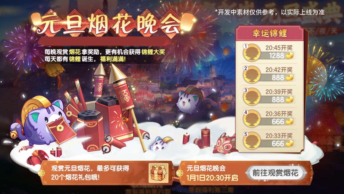 https://cdn.9game.cn/ieu-gdc-mng/36817/files/2024/12/26/a07ed476b14f483d9b548279dbd23a24.png