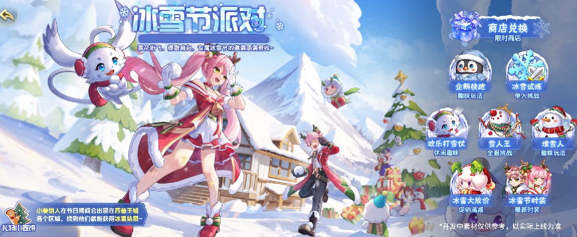 https://cdn.9game.cn/ieu-gdc-mng/36817/files/2024/12/26/add187d1c85a4a28a902890c98dc7e03.PNG