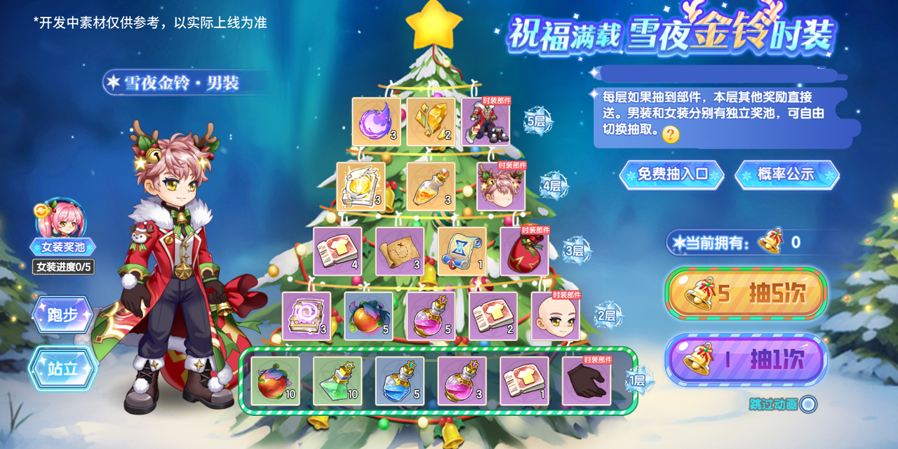 https://cdn.9game.cn/ieu-gdc-mng/36817/files/2024/12/26/b96c57de307e4b4ebf49e4844de18ba0.png
