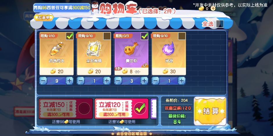 https://cdn.9game.cn/ieu-gdc-mng/36817/files/2024/12/26/d058db5353614123ba4ae8caf587e646.png