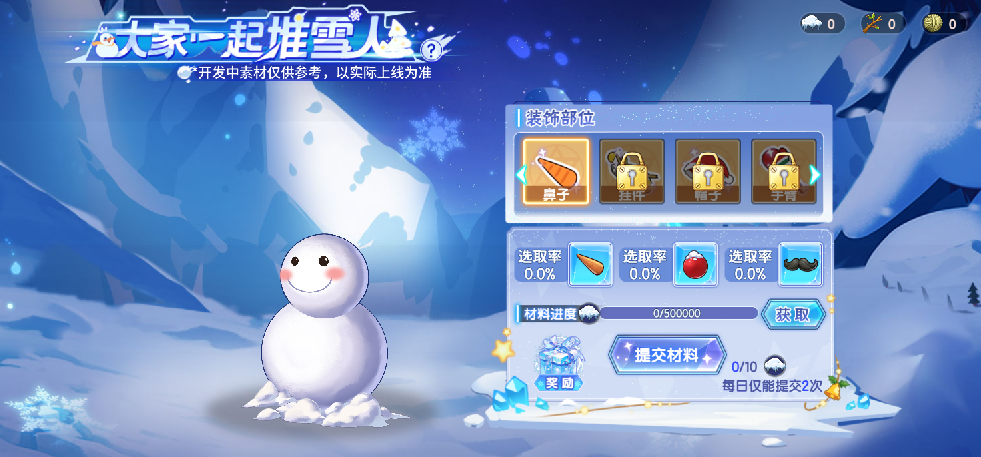 https://cdn.9game.cn/ieu-gdc-mng/36817/files/2024/12/26/e63ccf99ed3c4a7fa63bb3ca57f7adb6.png