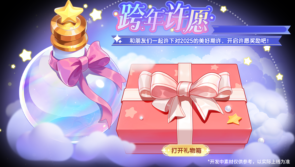 https://cdn.9game.cn/ieu-gdc-mng/36817/files/2024/12/26/fc6fc19e30dd4caa8bd6268d3d654358.png