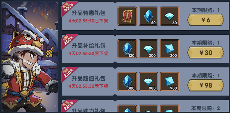 https://cdn.9game.cn/ieu-gdc-mng/36817/files/2024/12/31/3db29735c012479b9ab7d4cd69bb3724.JPG