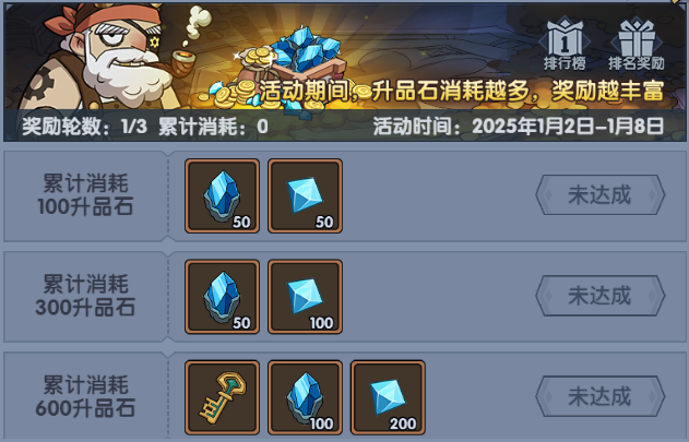 https://cdn.9game.cn/ieu-gdc-mng/36817/files/2024/12/31/4a309dfa3a1c43ee9796f6969f0cdc99.JPG