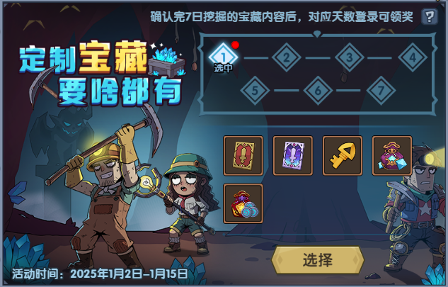 https://cdn.9game.cn/ieu-gdc-mng/36817/files/2024/12/31/676db3184c10465d9ea2d80283efd61c.JPG