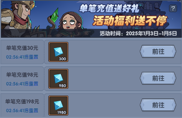 https://cdn.9game.cn/ieu-gdc-mng/36817/files/2024/12/31/b3d4254c256244dd82cb46b76f95341f.JPG