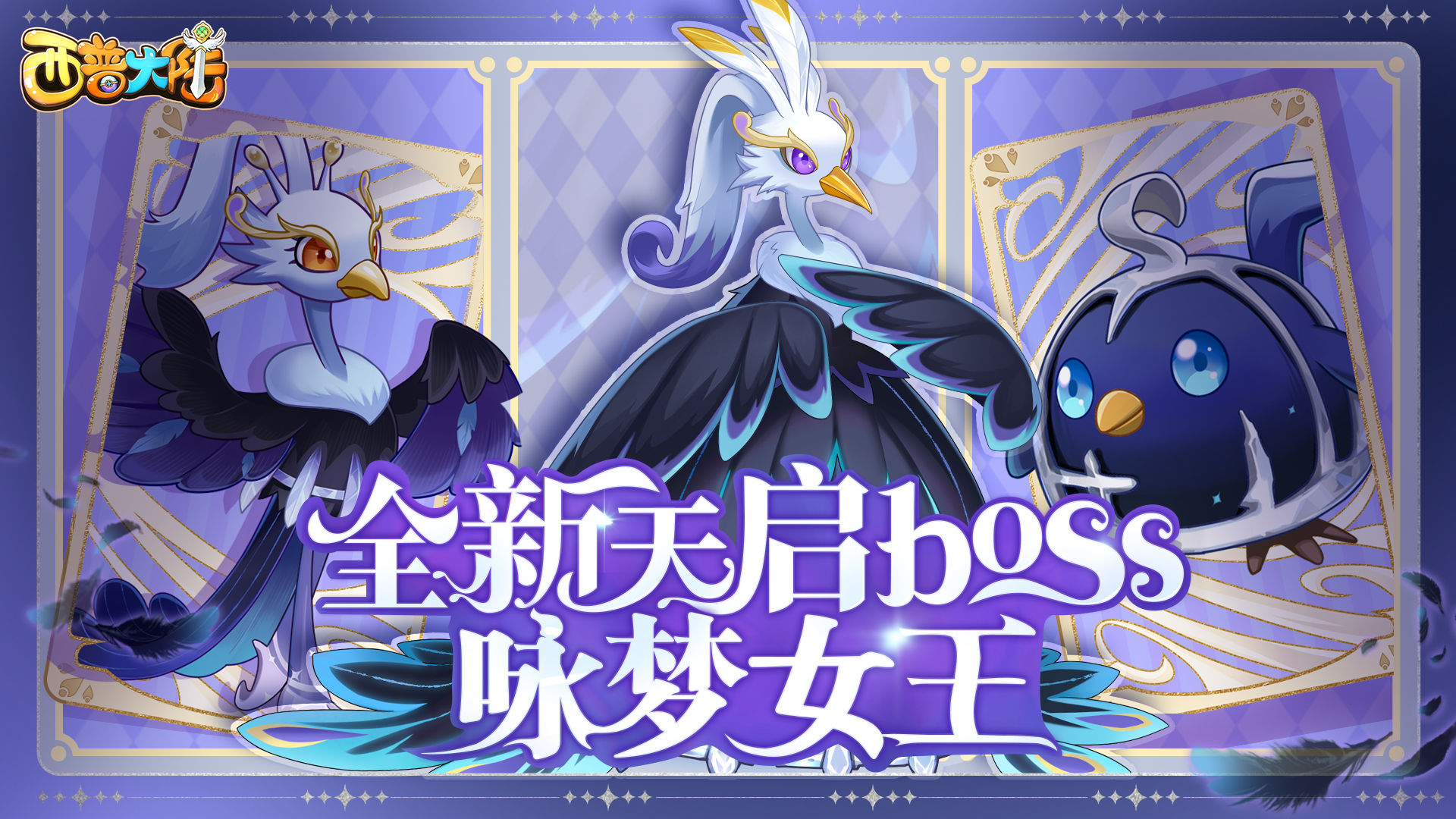 https://cdn.9game.cn/ieu-gdc-mng/36817/files/2025/01/02/0e07efda95b148d9a5c87e8aa9717a62.jpg