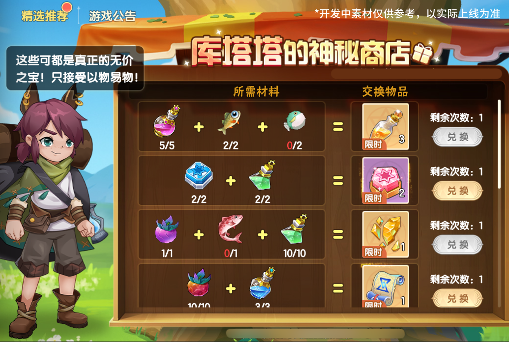 https://cdn.9game.cn/ieu-gdc-mng/36817/files/2025/01/02/0f45f7f8ff4247899c8244af117e047d.png