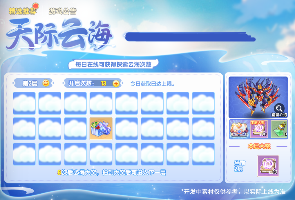 https://cdn.9game.cn/ieu-gdc-mng/36817/files/2025/01/02/41bdf05b7b1a4f48a3b1ec52ffd7053d.png