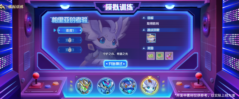 https://cdn.9game.cn/ieu-gdc-mng/36817/files/2025/01/02/5e8a3ad20d124d0b8489d0eae1827b3c.png
