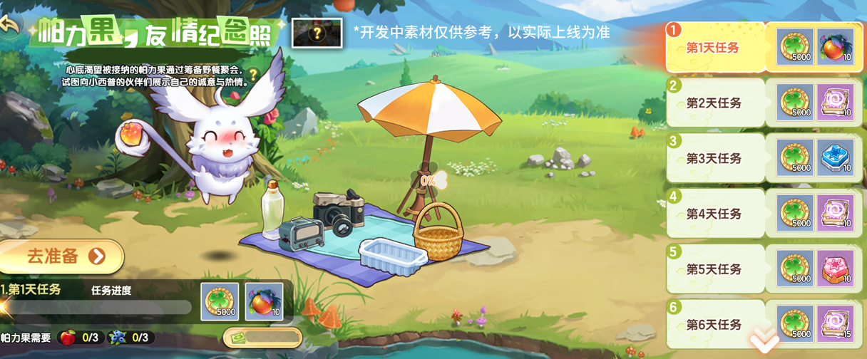 https://cdn.9game.cn/ieu-gdc-mng/36817/files/2025/01/02/f5ec4922718340d99b98782dfcbe81fd.png