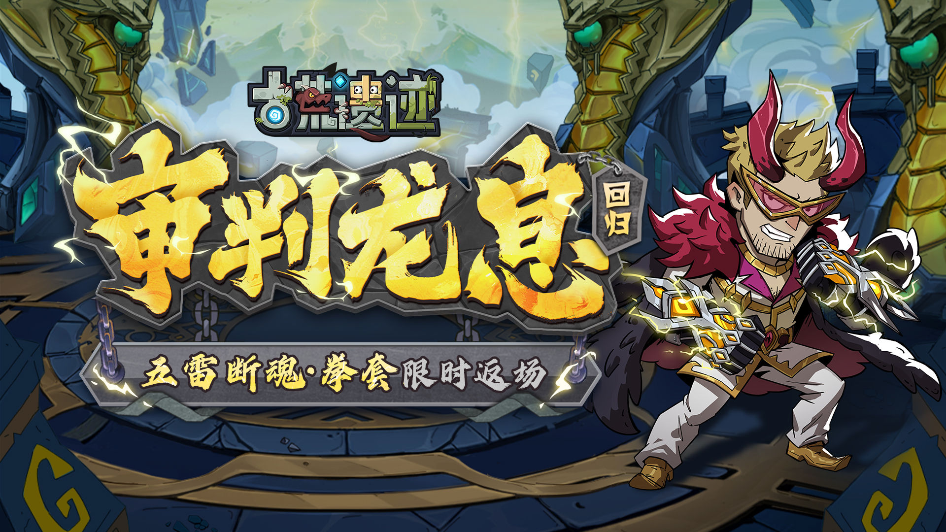 https://cdn.9game.cn/ieu-gdc-mng/36817/files/2025/01/08/2144723c2da84fe1b4574d63952f7720.jpg