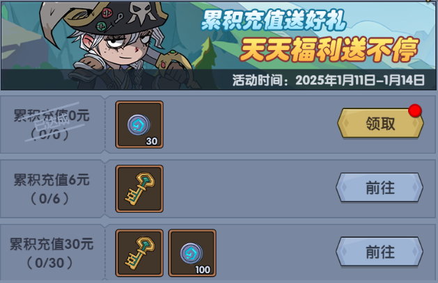 https://cdn.9game.cn/ieu-gdc-mng/36817/files/2025/01/08/5a97f5c4296c4df68310f1b5cfcc5458.JPG