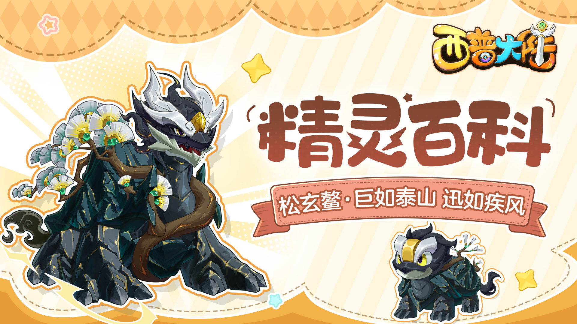 https://cdn.9game.cn/ieu-gdc-mng/36817/files/2025/01/08/860d737480224e4683de45149f53b074.jpg