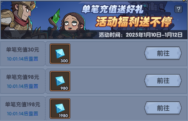 https://cdn.9game.cn/ieu-gdc-mng/36817/files/2025/01/08/a88ffd54b8264bf6a0ed7fc8668e8986.JPG
