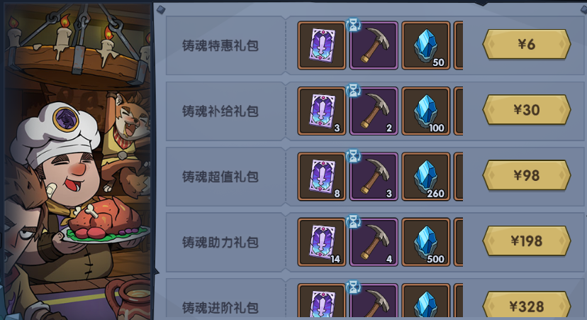 https://cdn.9game.cn/ieu-gdc-mng/36817/files/2025/01/08/d87a5ef79dc34f4e8c95387cd2b9dc7e.JPG