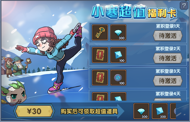 https://cdn.9game.cn/ieu-gdc-mng/36817/files/2025/01/08/e8377acf800f4be090cd7cc8928ca1bc.JPG