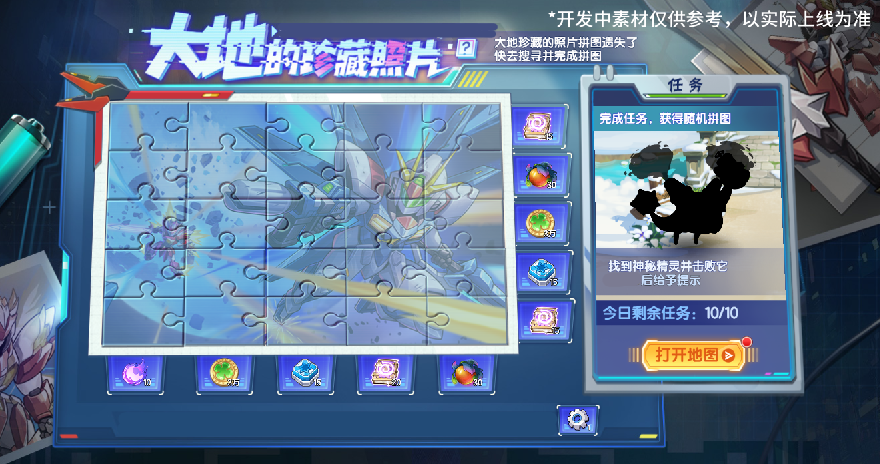 https://cdn.9game.cn/ieu-gdc-mng/36817/files/2025/01/09/0c94dacf82634e099be42f40a126a6f1.png