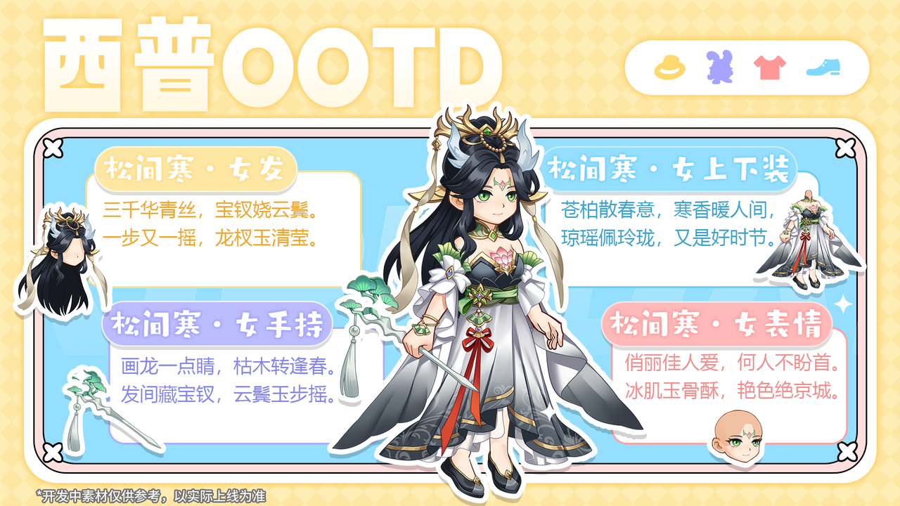 https://cdn.9game.cn/ieu-gdc-mng/36817/files/2025/01/09/1d3e1666f521477aa632aefbaea2ef2f.png