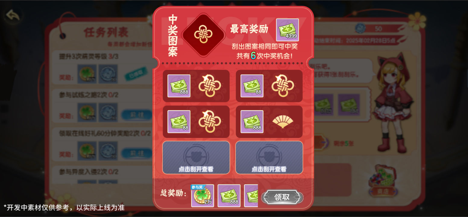 https://cdn.9game.cn/ieu-gdc-mng/36817/files/2025/01/09/3372bf1a77b3412d97d453ada4634e73.jpg