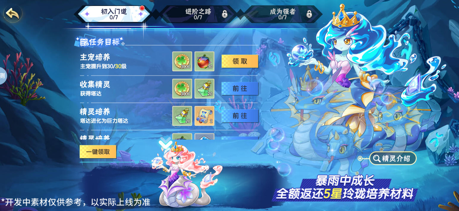 https://cdn.9game.cn/ieu-gdc-mng/36817/files/2025/01/09/3511b7106b2d49a189b8fcdd546caa70.jpg