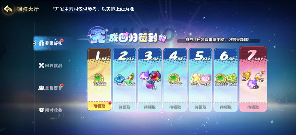 https://cdn.9game.cn/ieu-gdc-mng/36817/files/2025/01/09/61afc38659f843bd976ecffc472da3f1.png