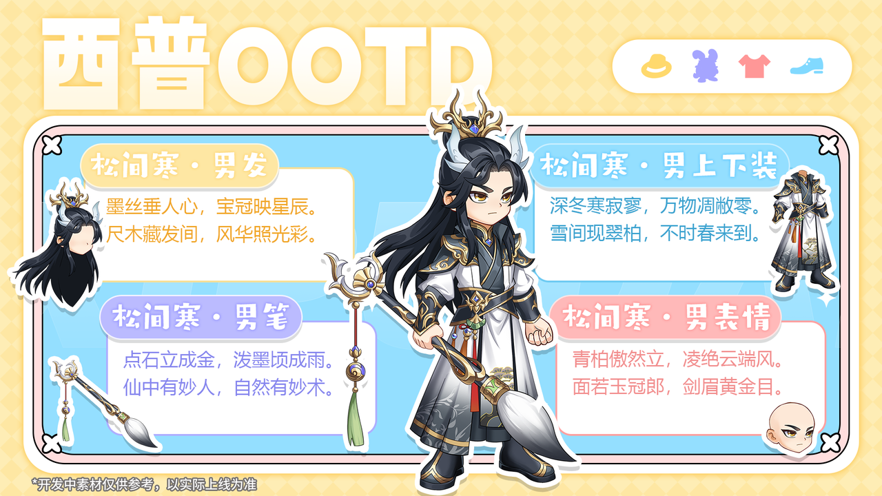 https://cdn.9game.cn/ieu-gdc-mng/36817/files/2025/01/09/63a9786159764202abc55bb5a2224132.png