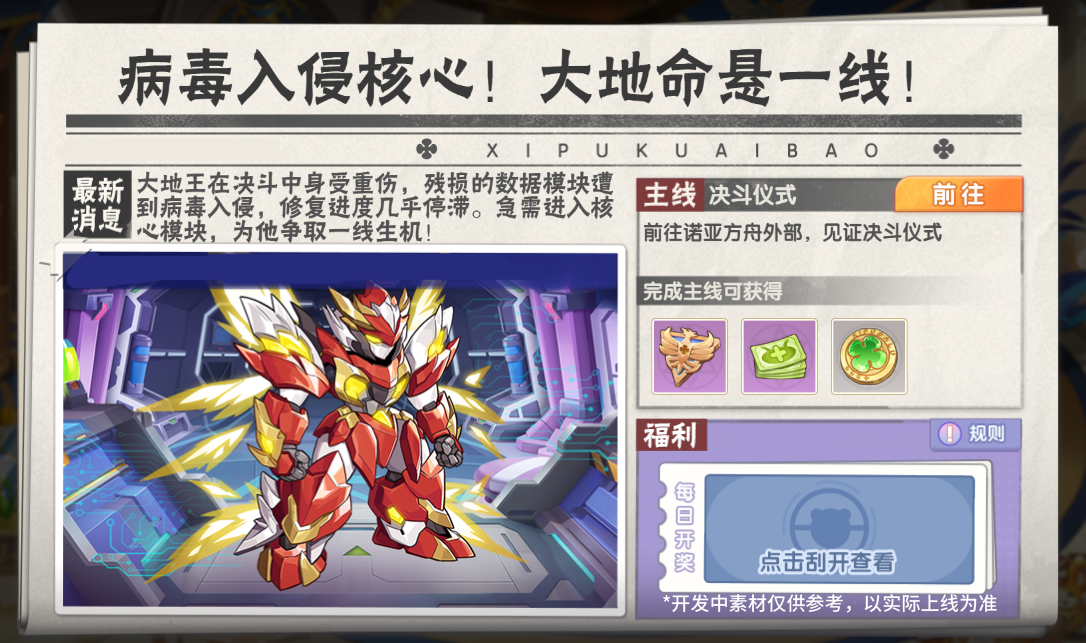 https://cdn.9game.cn/ieu-gdc-mng/36817/files/2025/01/09/f7de21167b984c2ea905228a818144f4.png