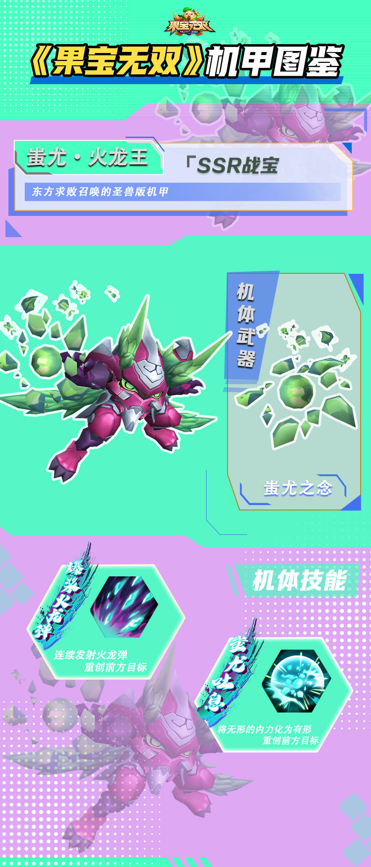 https://cdn.9game.cn/ieu-gdc-mng/36817/files/2025/01/17/62dfbdb3ae9744c9b67d3b854527a4bd.jpg