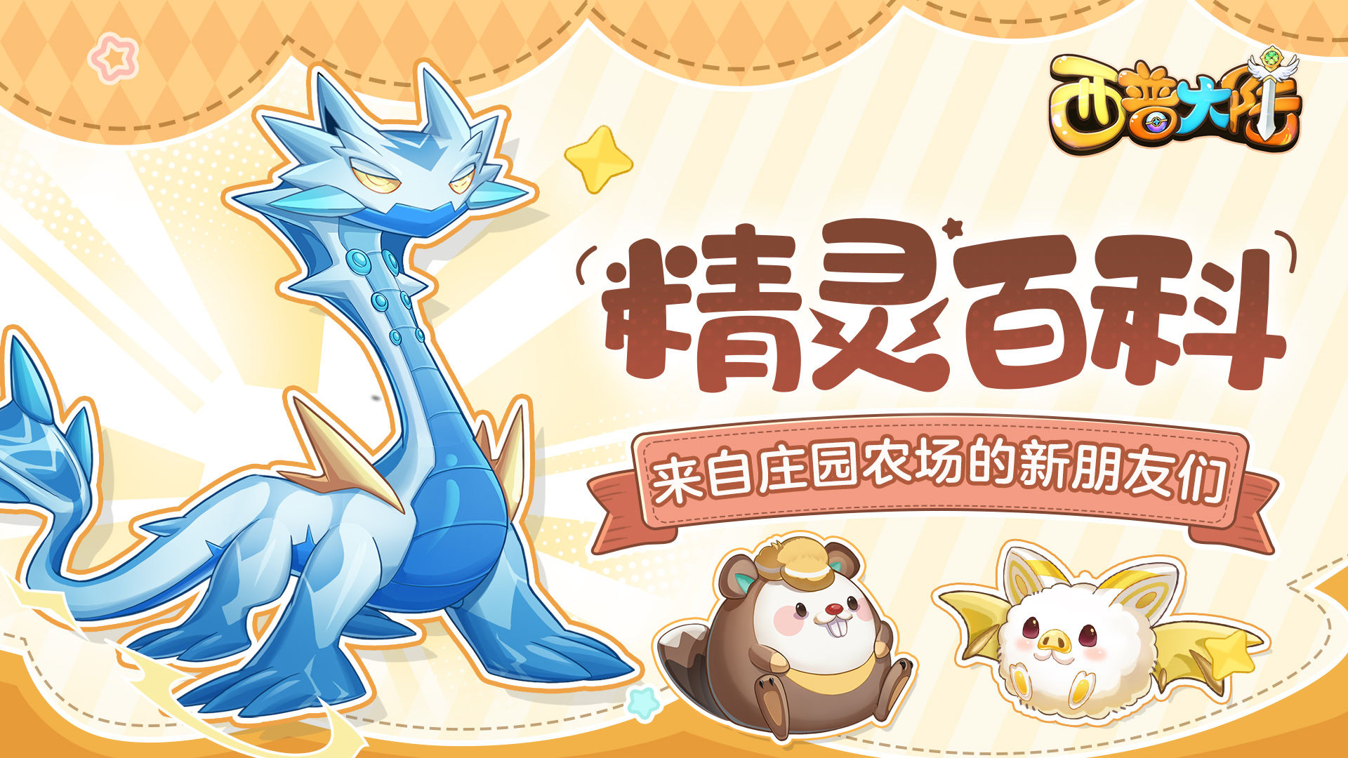 https://cdn.9game.cn/ieu-gdc-mng/36817/files/2025/01/21/b4a67ee43f44409dbd5dfe8ae3589f39.jpg
