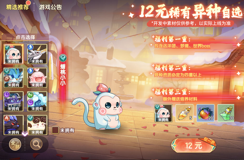 https://cdn.9game.cn/ieu-gdc-mng/36817/files/2025/01/23/54c7bb72cedb4fec8534098aaed36b0a.png