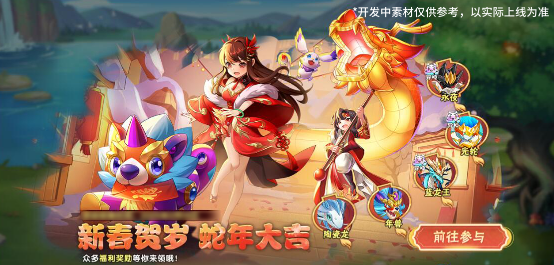 https://cdn.9game.cn/ieu-gdc-mng/36817/files/2025/01/23/70a0a9ab877744409e2a4544353a3b9e.png