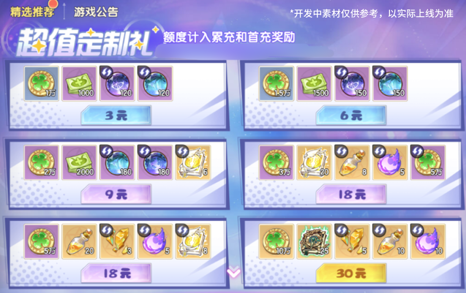 https://cdn.9game.cn/ieu-gdc-mng/36817/files/2025/01/23/7c3f9c396ffa41cbb7b12883e9038217.png