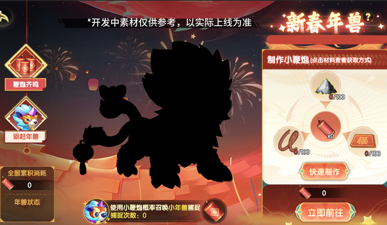 https://cdn.9game.cn/ieu-gdc-mng/36817/files/2025/01/23/df9ec5019f514d82b1d71e8500b2b970.png