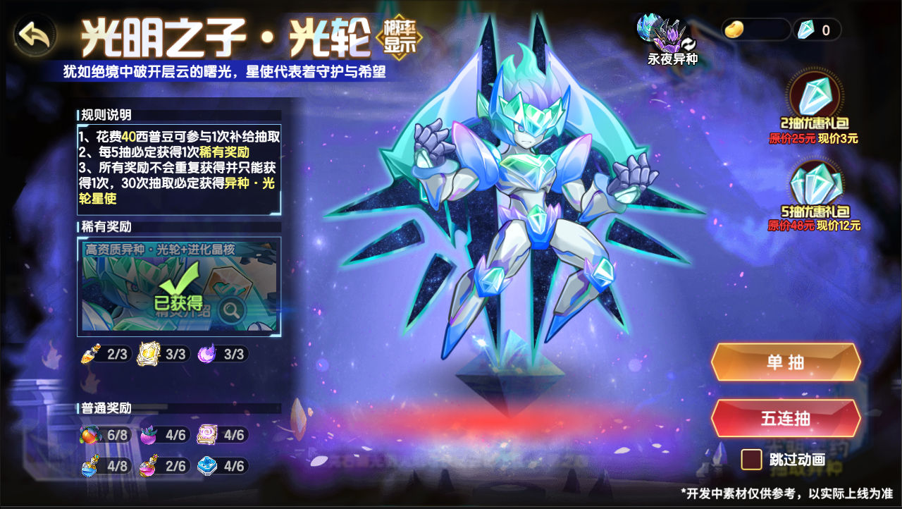 https://cdn.9game.cn/ieu-gdc-mng/36817/files/2025/01/27/2bfcd783100442a386724979354d15fe.jpg