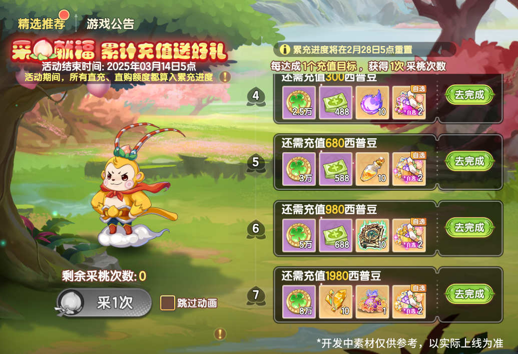 https://cdn.9game.cn/ieu-gdc-mng/36817/files/2025/02/13/0fc8cbabe9c54b57a919a58879e037d3.png