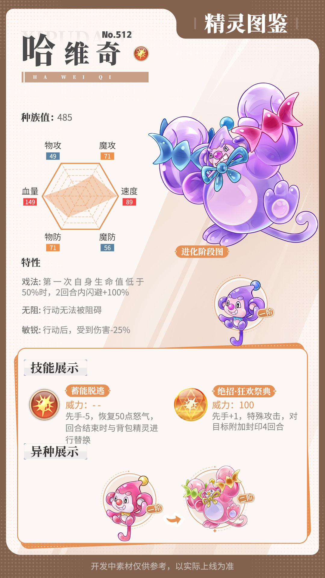 https://cdn.9game.cn/ieu-gdc-mng/36817/files/2025/02/13/1759456cda2e4126a9b7a8ab250d0411.jpg
