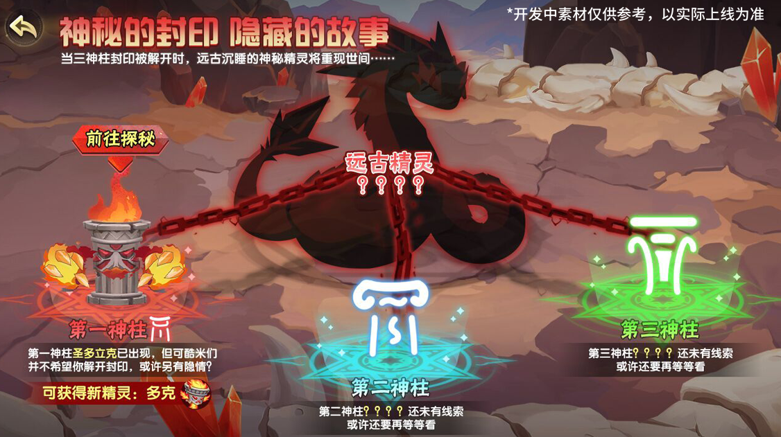 https://cdn.9game.cn/ieu-gdc-mng/36817/files/2025/02/13/20d4dd183a54460d8f66e57587c384d1.png