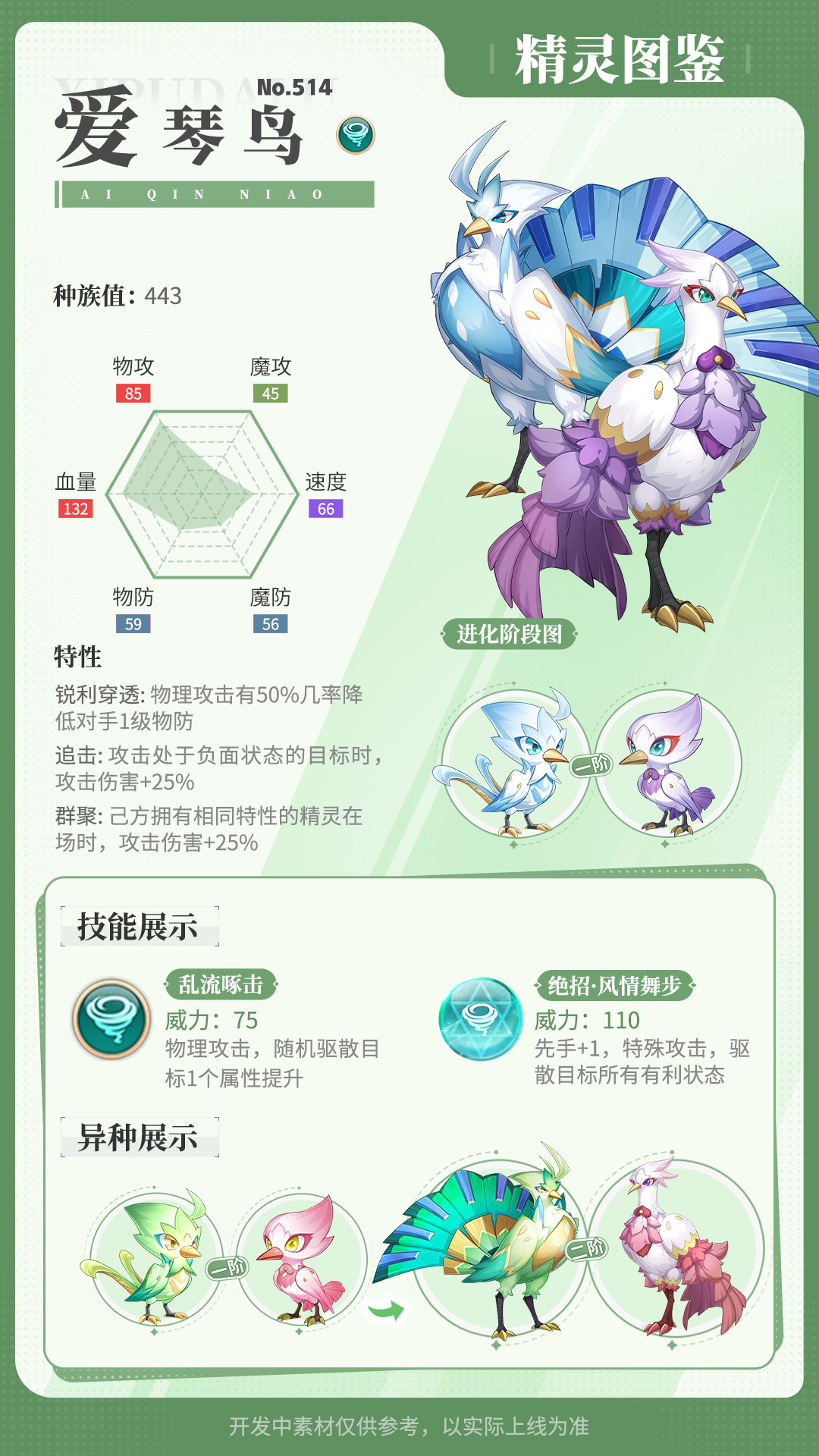 https://cdn.9game.cn/ieu-gdc-mng/36817/files/2025/02/13/a80b3f66d7a84c77a109d45906ff6258.png