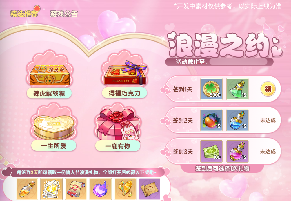 https://cdn.9game.cn/ieu-gdc-mng/36817/files/2025/02/13/dd610b32bd4e443989a0587123e19b18.png