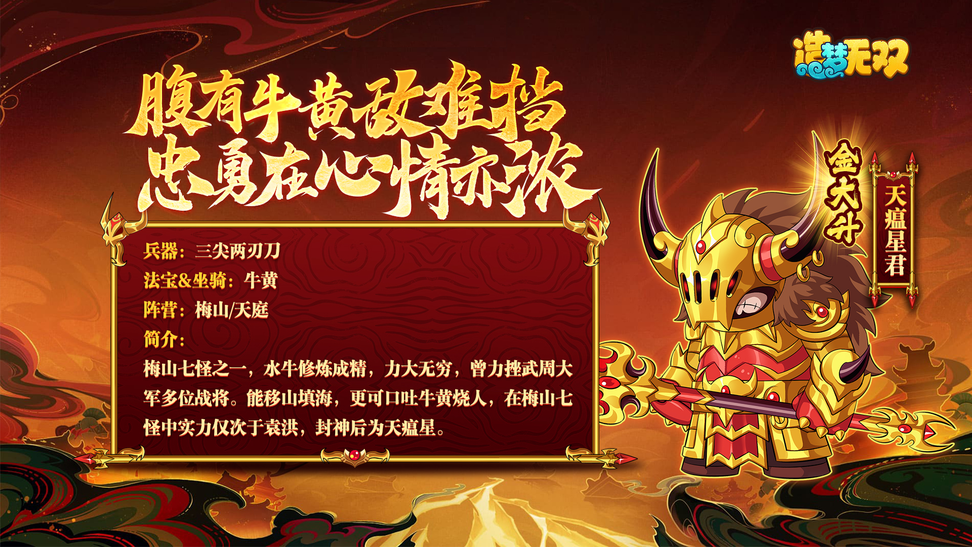 https://cdn.9game.cn/ieu-gdc-mng/36817/files/2025/02/18/8279599188ee4c1c97ec646d6791c05d.png