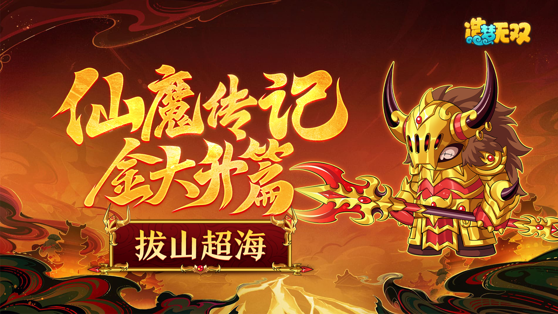 https://cdn.9game.cn/ieu-gdc-mng/36817/files/2025/02/18/f95b05b1194c445c991cb3b1a2bb49b5.png