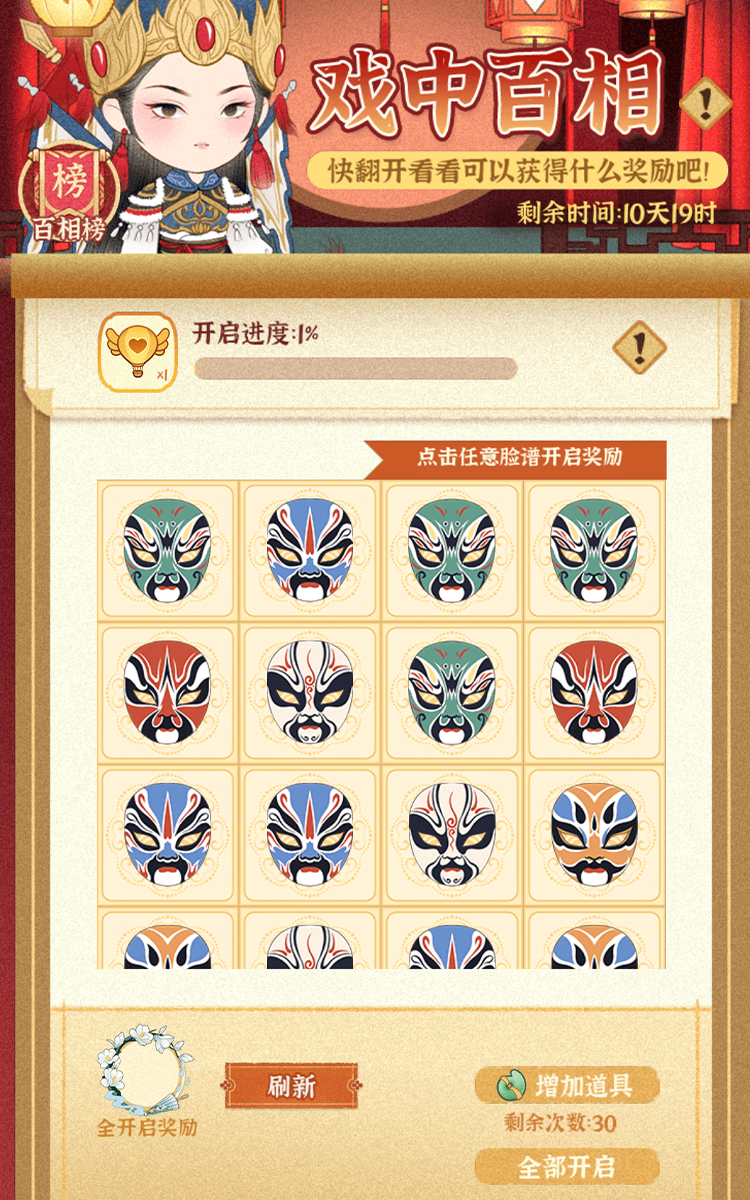 https://cdn.9game.cn/ieu-gdc-mng/36817/files/2025/02/25/1f5a4aaa98404a77a35adcca45b3ed77.png