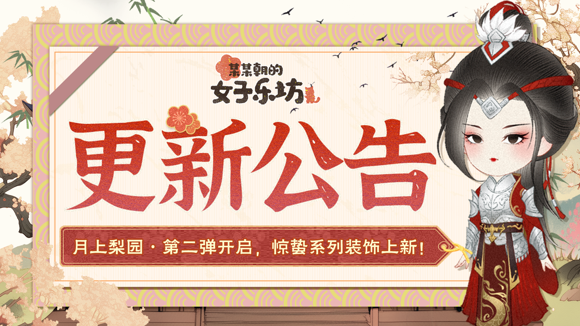 https://cdn.9game.cn/ieu-gdc-mng/36817/files/2025/02/25/76921e48d0cb45a6b52d305e2b392ba1.png