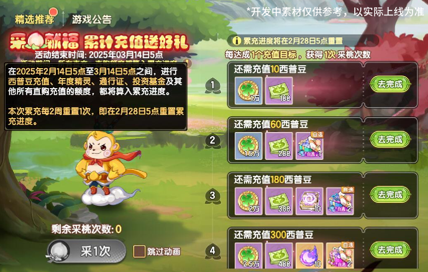 https://cdn.9game.cn/ieu-gdc-mng/36817/files/2025/02/26/2ce26a168be844c1aa5ef13b8c2a70cf.png
