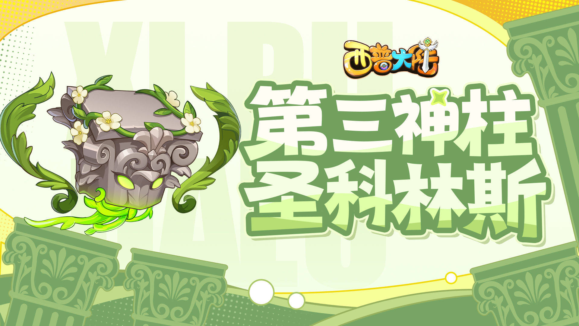 https://cdn.9game.cn/ieu-gdc-mng/36817/files/2025/02/26/2d3bb43eca2e4c6fb66093fba380e67c.jpg