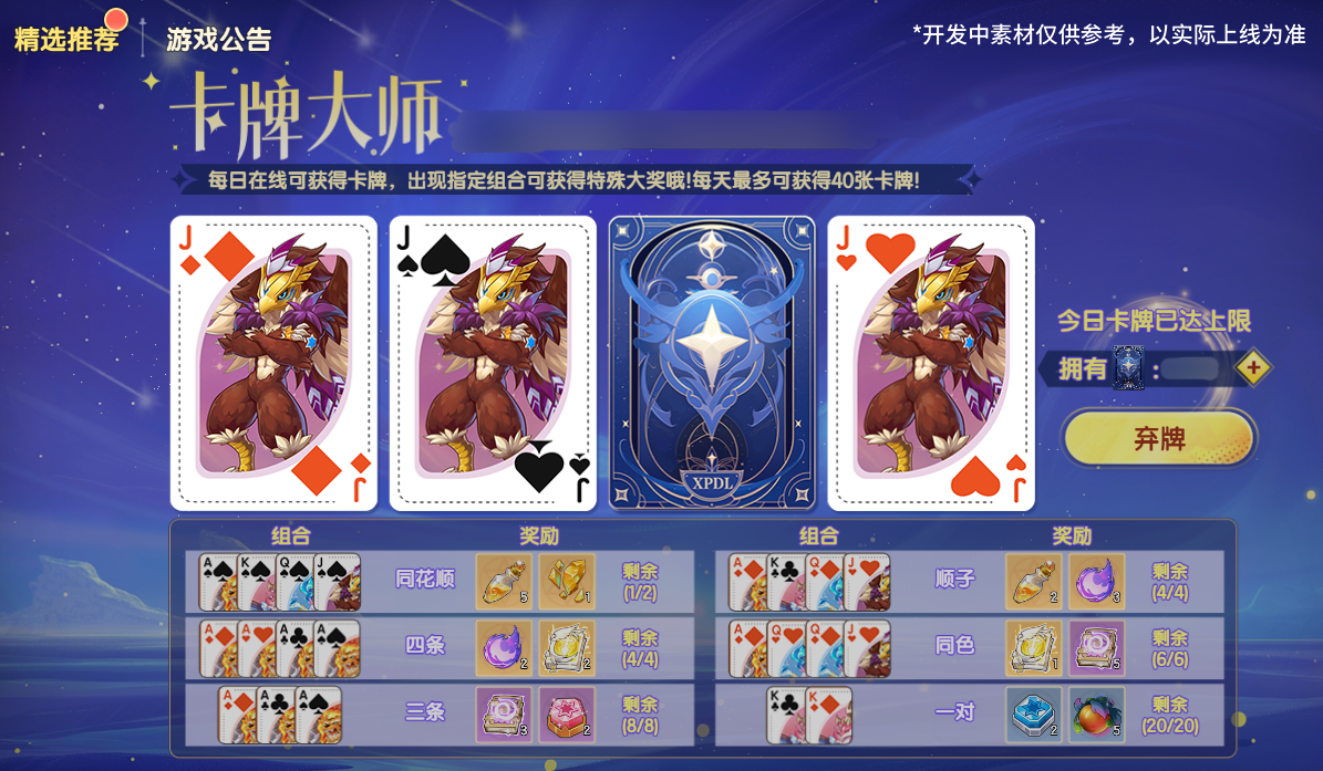 https://cdn.9game.cn/ieu-gdc-mng/36817/files/2025/02/26/3625ceae34084d6bb296db850d7135c1.png