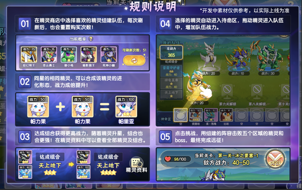 https://cdn.9game.cn/ieu-gdc-mng/36817/files/2025/02/26/6263d8214849495d8cd8d7c10cc38430.png