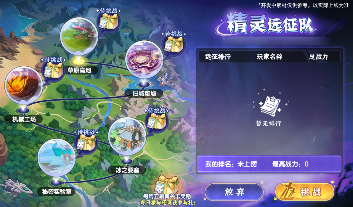 https://cdn.9game.cn/ieu-gdc-mng/36817/files/2025/02/26/88472bbd44cf48fe9690fceee0643dbb.png