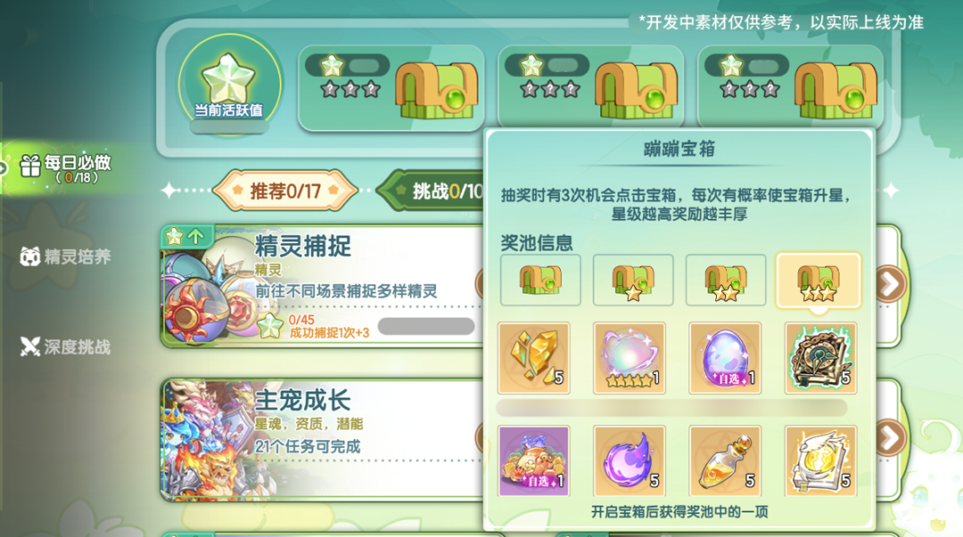 https://cdn.9game.cn/ieu-gdc-mng/36817/files/2025/02/26/fa5c9bb49d4b40888691f4fc97e8d041.png